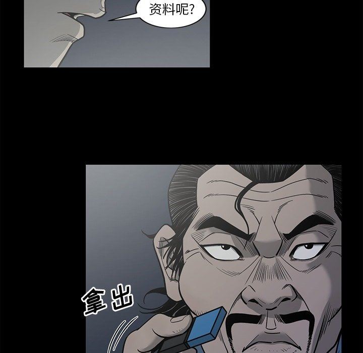 [韩国漫画] 逐步靠近 爱情,巨乳大奶#[102P]-88