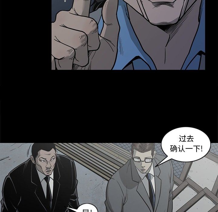 [韩国漫画] 逐步靠近 爱情,巨乳大奶#[102P]-89