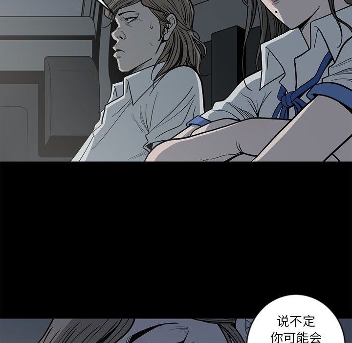 [韩国漫画] 逐步靠近 爱情,巨乳大奶#[102P]-9