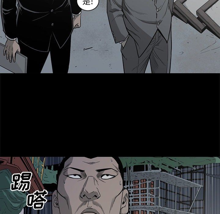 [韩国漫画] 逐步靠近 爱情,巨乳大奶#[102P]-90