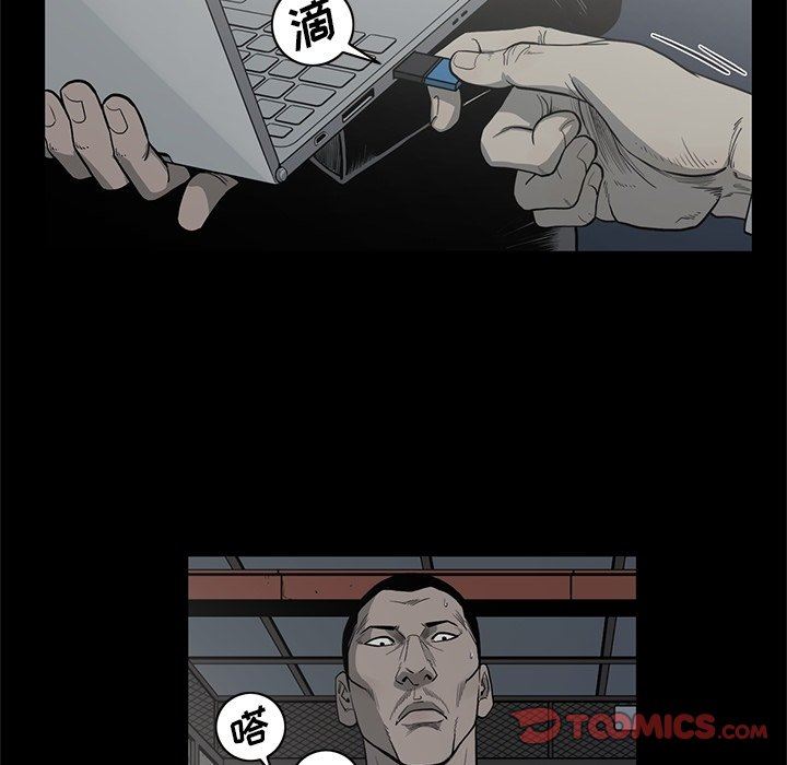 [韩国漫画] 逐步靠近 爱情,巨乳大奶#[102P]-92