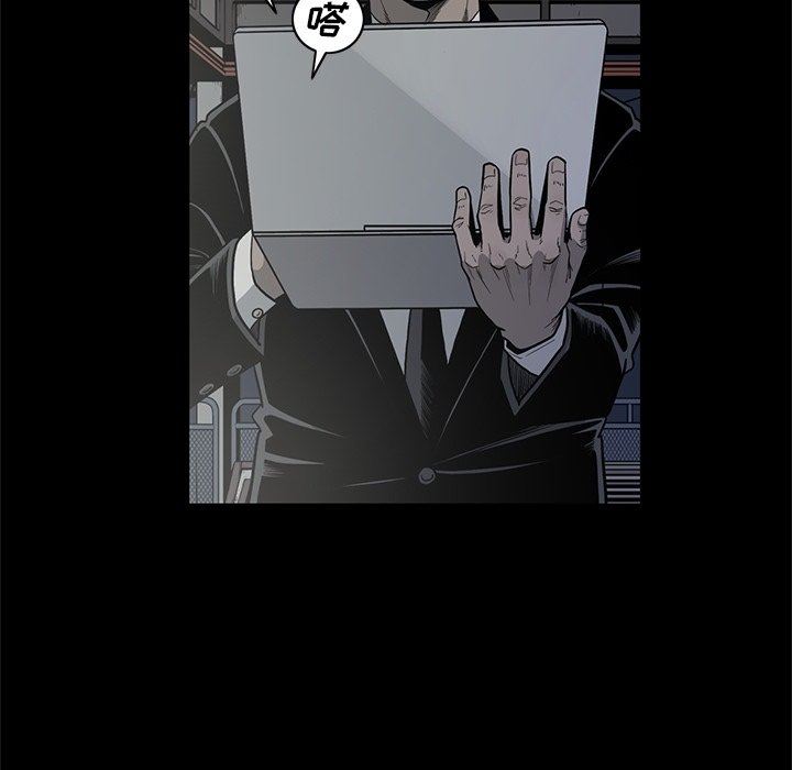 [韩国漫画] 逐步靠近 爱情,巨乳大奶#[102P]-93