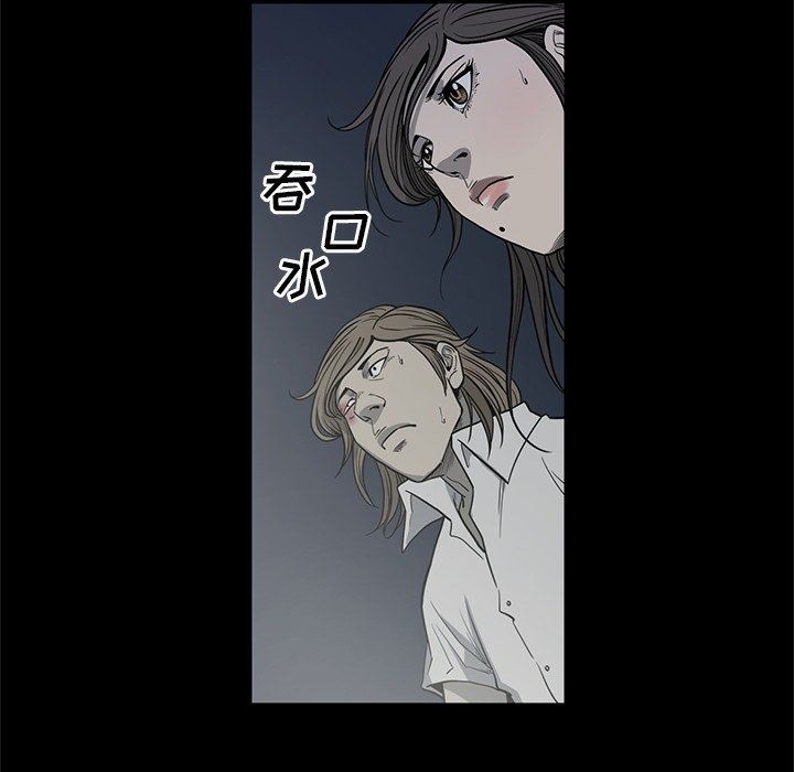 [韩国漫画] 逐步靠近 爱情,巨乳大奶#[102P]-94