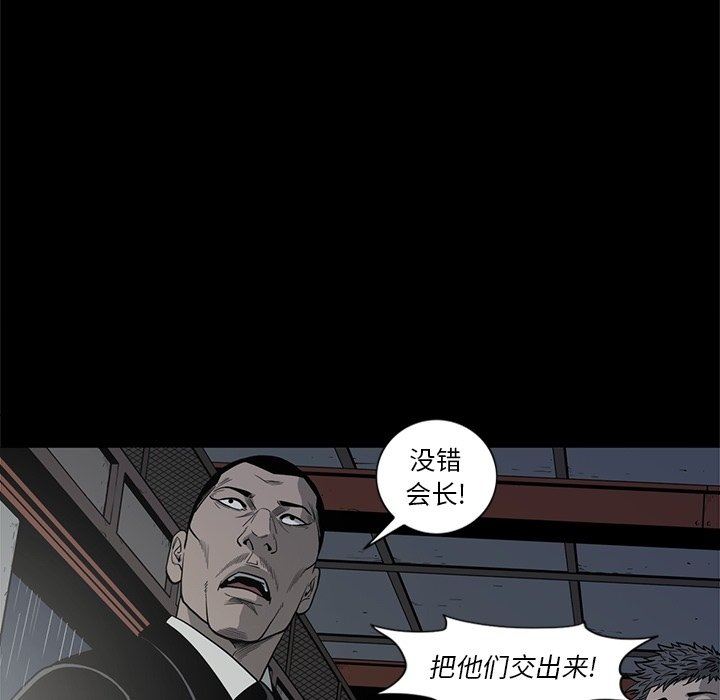 [韩国漫画] 逐步靠近 爱情,巨乳大奶#[102P]-95