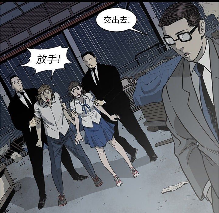 [韩国漫画] 逐步靠近 爱情,巨乳大奶#[102P]-97