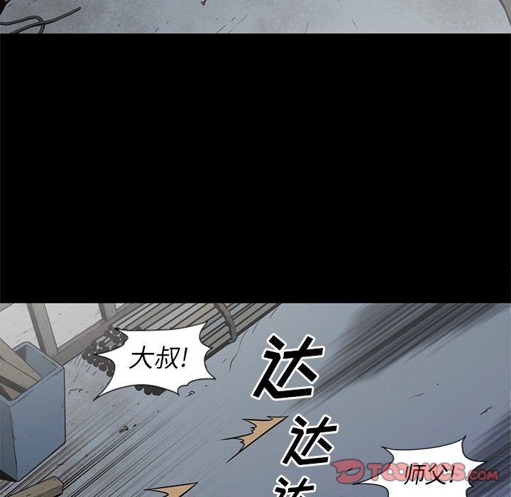 [韩国漫画] 逐步靠近 爱情,巨乳大奶#[102P]-98