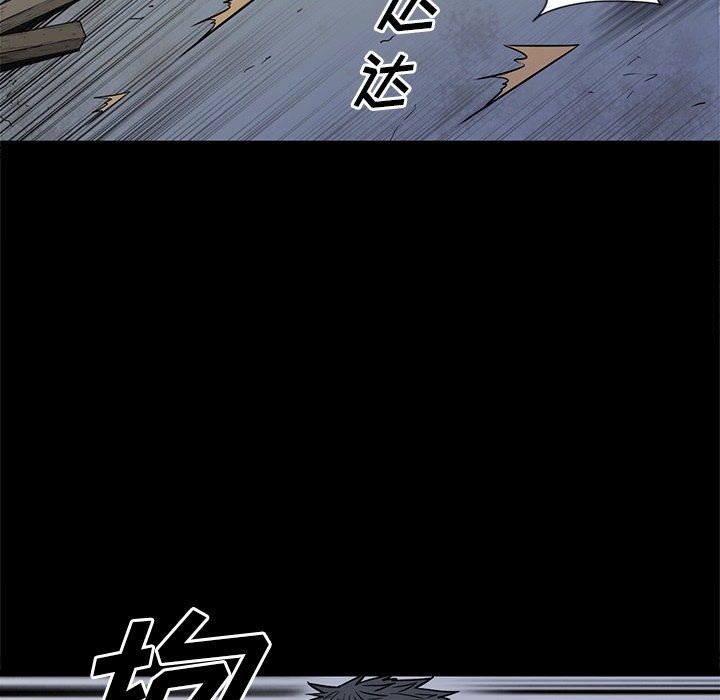 [韩国漫画] 逐步靠近 爱情,巨乳大奶#[102P]-99