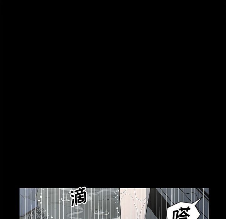 [韩国漫画] 逐步靠近 爱情,巨乳大奶#[101P]-11