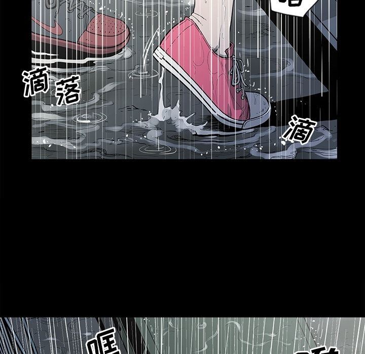 [韩国漫画] 逐步靠近 爱情,巨乳大奶#[101P]-12