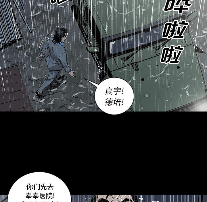 [韩国漫画] 逐步靠近 爱情,巨乳大奶#[101P]-13