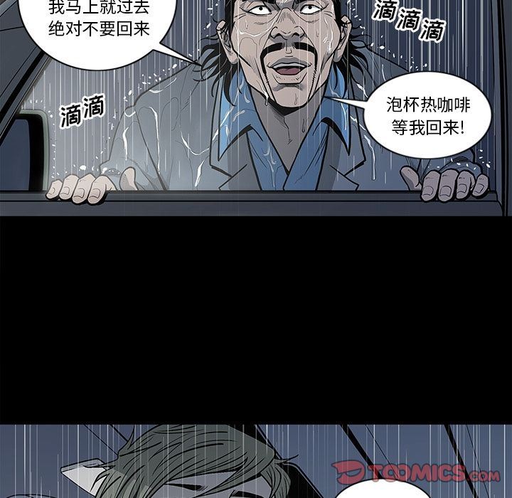 [韩国漫画] 逐步靠近 爱情,巨乳大奶#[101P]-14