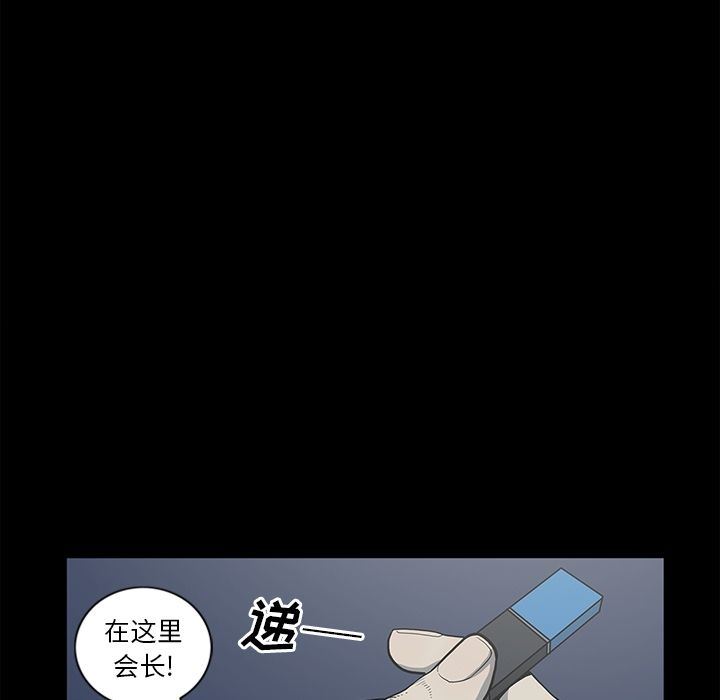 [韩国漫画] 逐步靠近 爱情,巨乳大奶#[101P]-17