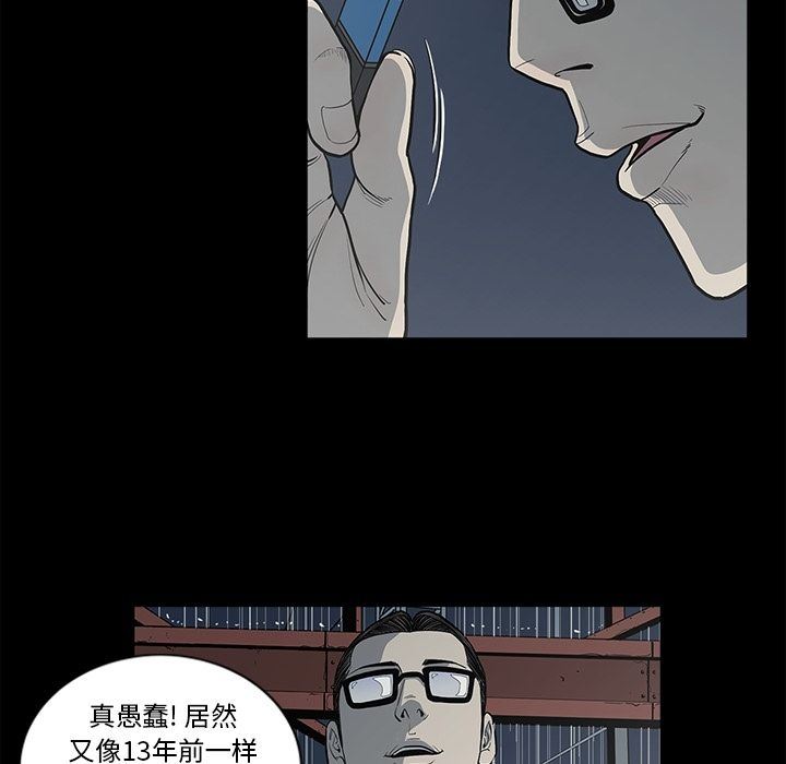 [韩国漫画] 逐步靠近 爱情,巨乳大奶#[101P]-20