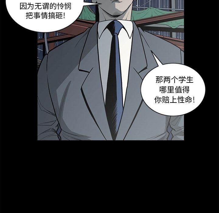 [韩国漫画] 逐步靠近 爱情,巨乳大奶#[101P]-21