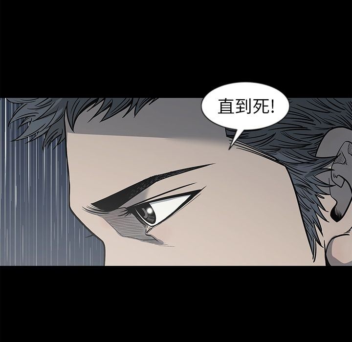 [韩国漫画] 逐步靠近 爱情,巨乳大奶#[101P]-23