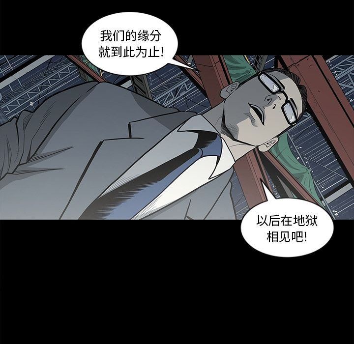 [韩国漫画] 逐步靠近 爱情,巨乳大奶#[101P]-25