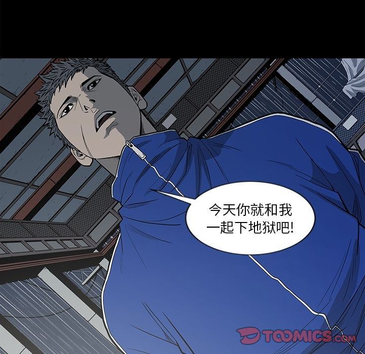 [韩国漫画] 逐步靠近 爱情,巨乳大奶#[101P]-26