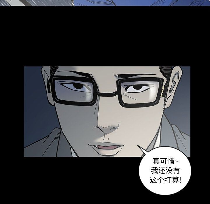 [韩国漫画] 逐步靠近 爱情,巨乳大奶#[101P]-27