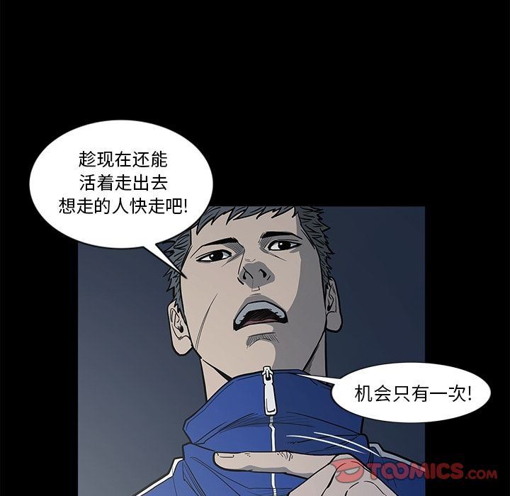 [韩国漫画] 逐步靠近 爱情,巨乳大奶#[101P]-34