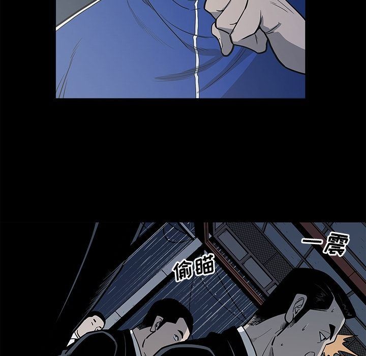 [韩国漫画] 逐步靠近 爱情,巨乳大奶#[101P]-35