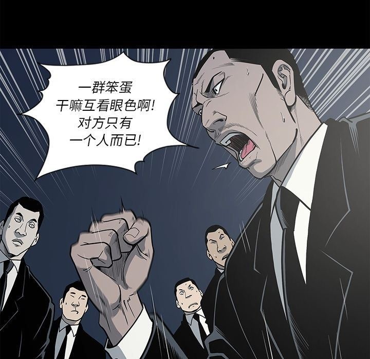 [韩国漫画] 逐步靠近 爱情,巨乳大奶#[101P]-37