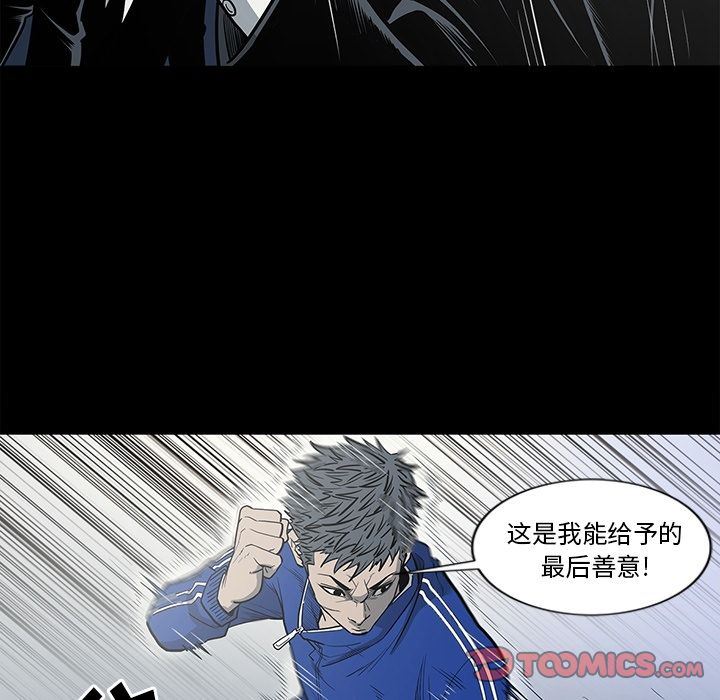 [韩国漫画] 逐步靠近 爱情,巨乳大奶#[101P]-38