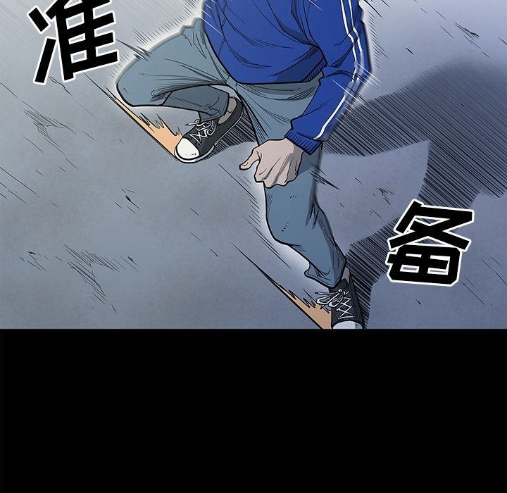 [韩国漫画] 逐步靠近 爱情,巨乳大奶#[101P]-39
