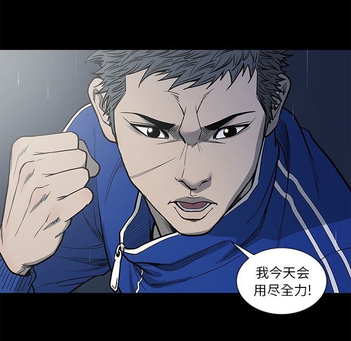 [韩国漫画] 逐步靠近 爱情,巨乳大奶#[101P]-40