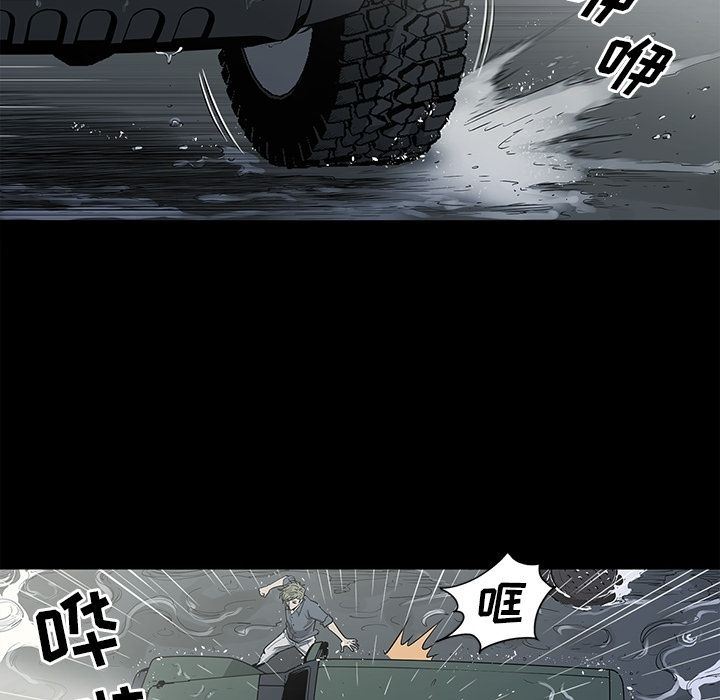 [韩国漫画] 逐步靠近 爱情,巨乳大奶#[101P]-43