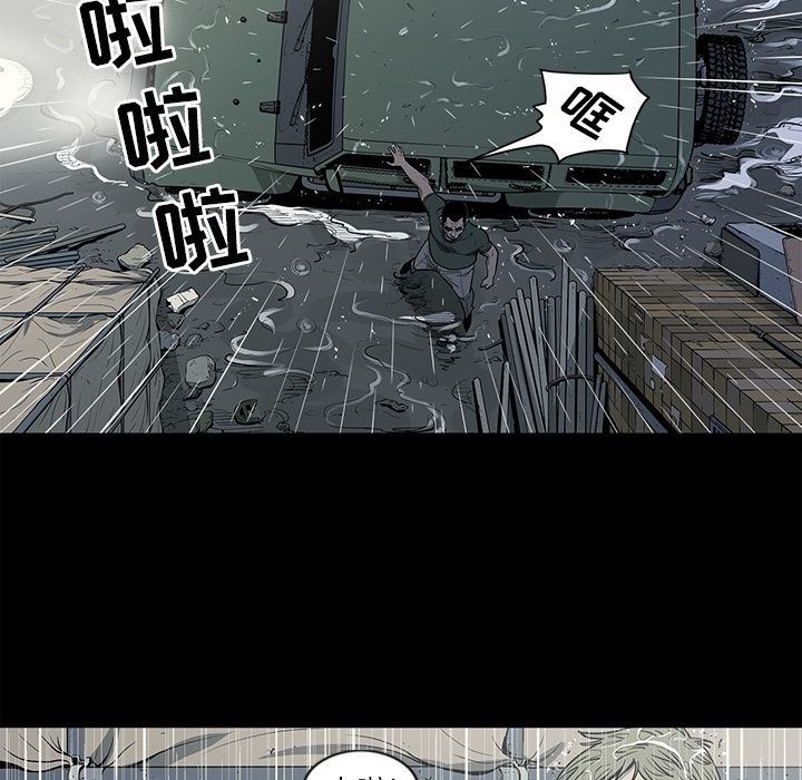 [韩国漫画] 逐步靠近 爱情,巨乳大奶#[101P]-44