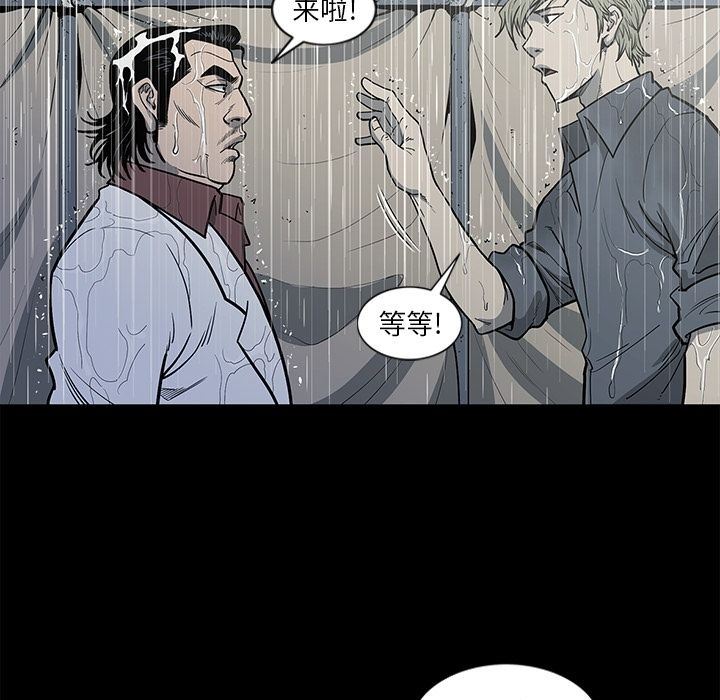 [韩国漫画] 逐步靠近 爱情,巨乳大奶#[101P]-45