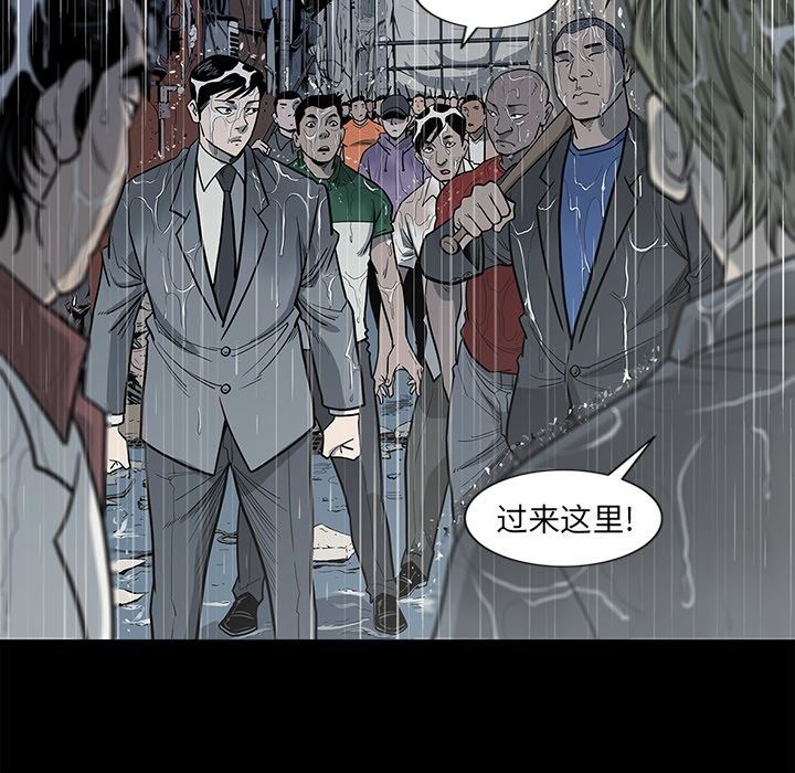 [韩国漫画] 逐步靠近 爱情,巨乳大奶#[101P]-47