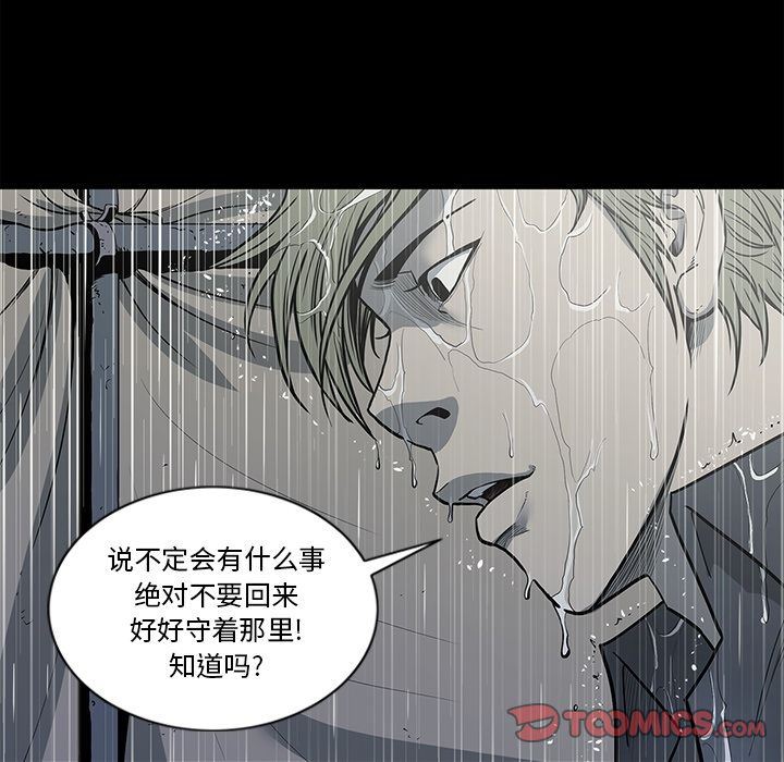 [韩国漫画] 逐步靠近 爱情,巨乳大奶#[101P]-50