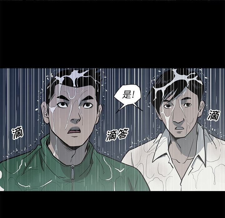[韩国漫画] 逐步靠近 爱情,巨乳大奶#[101P]-51