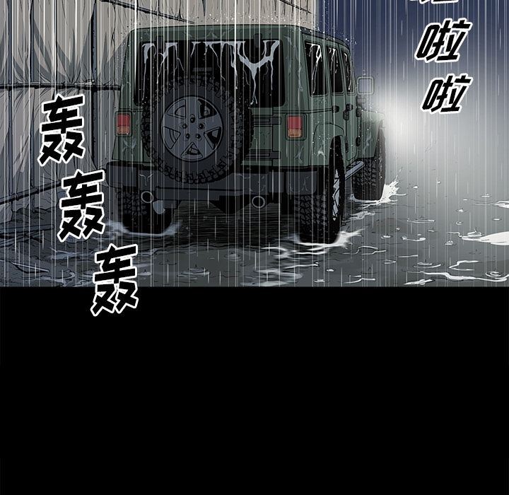 [韩国漫画] 逐步靠近 爱情,巨乳大奶#[101P]-53