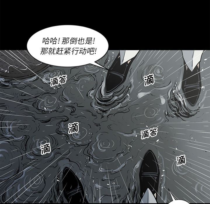 [韩国漫画] 逐步靠近 爱情,巨乳大奶#[101P]-57