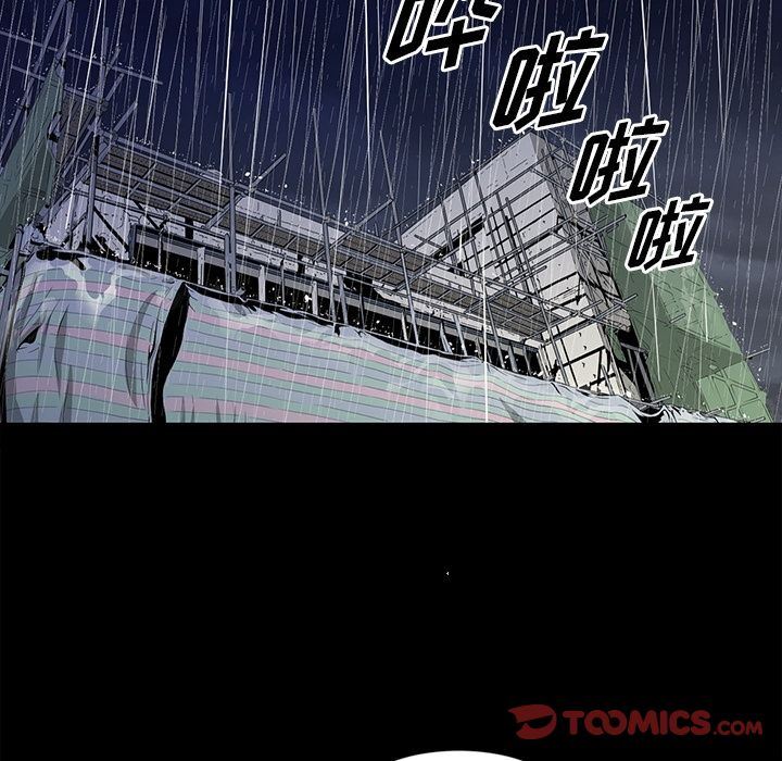 [韩国漫画] 逐步靠近 爱情,巨乳大奶#[101P]-6