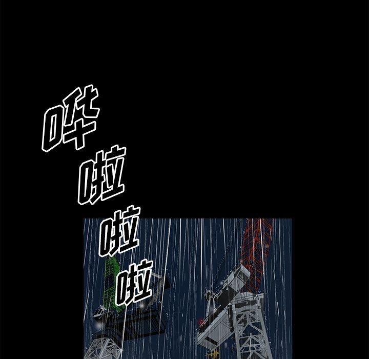 [韩国漫画] 逐步靠近 爱情,巨乳大奶#[101P]-61