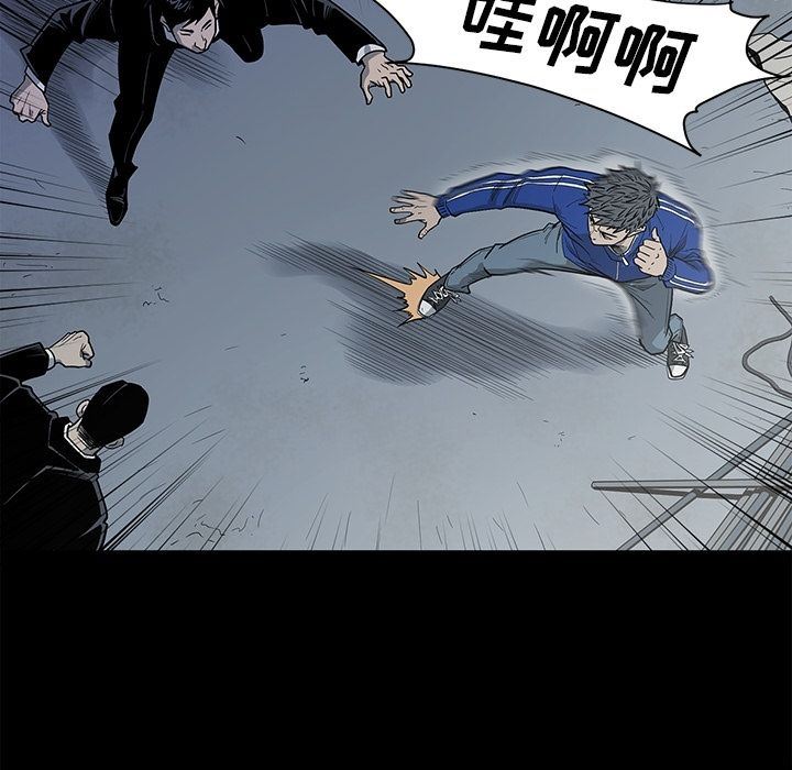[韩国漫画] 逐步靠近 爱情,巨乳大奶#[101P]-65