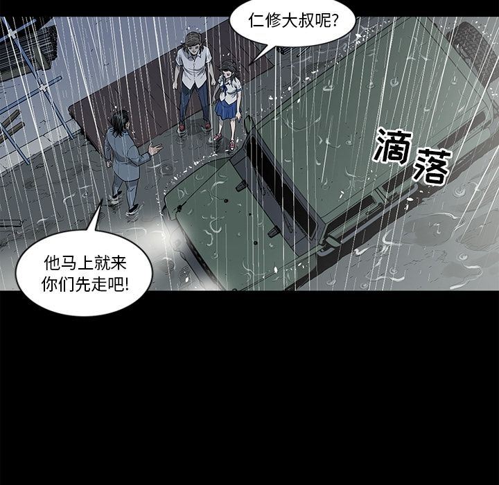 [韩国漫画] 逐步靠近 爱情,巨乳大奶#[101P]-7