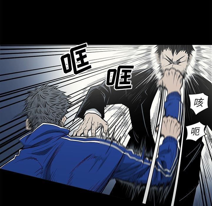 [韩国漫画] 逐步靠近 爱情,巨乳大奶#[101P]-72