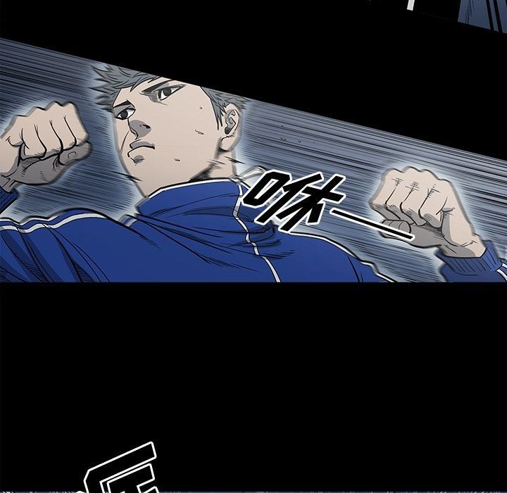 [韩国漫画] 逐步靠近 爱情,巨乳大奶#[101P]-73