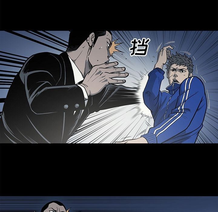 [韩国漫画] 逐步靠近 爱情,巨乳大奶#[101P]-76