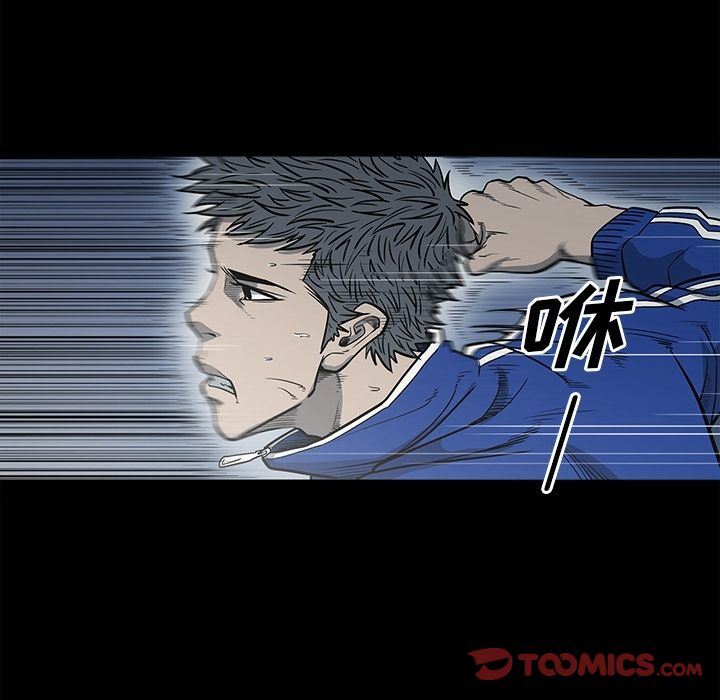 [韩国漫画] 逐步靠近 爱情,巨乳大奶#[101P]-78