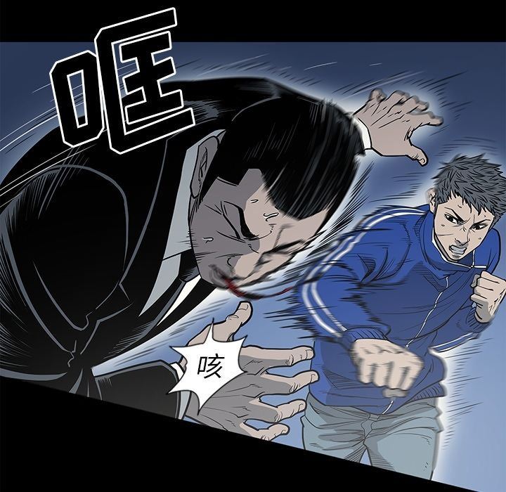 [韩国漫画] 逐步靠近 爱情,巨乳大奶#[101P]-79