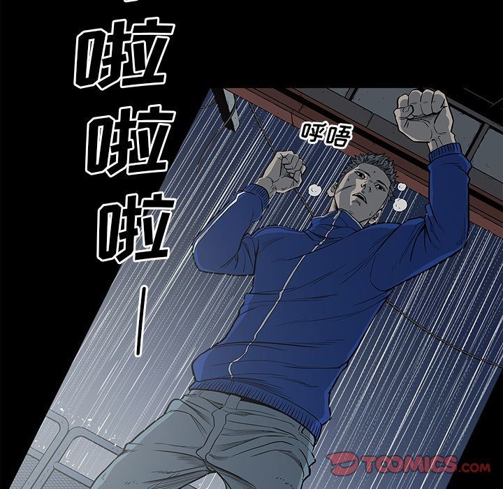 [韩国漫画] 逐步靠近 爱情,巨乳大奶#[101P]-82