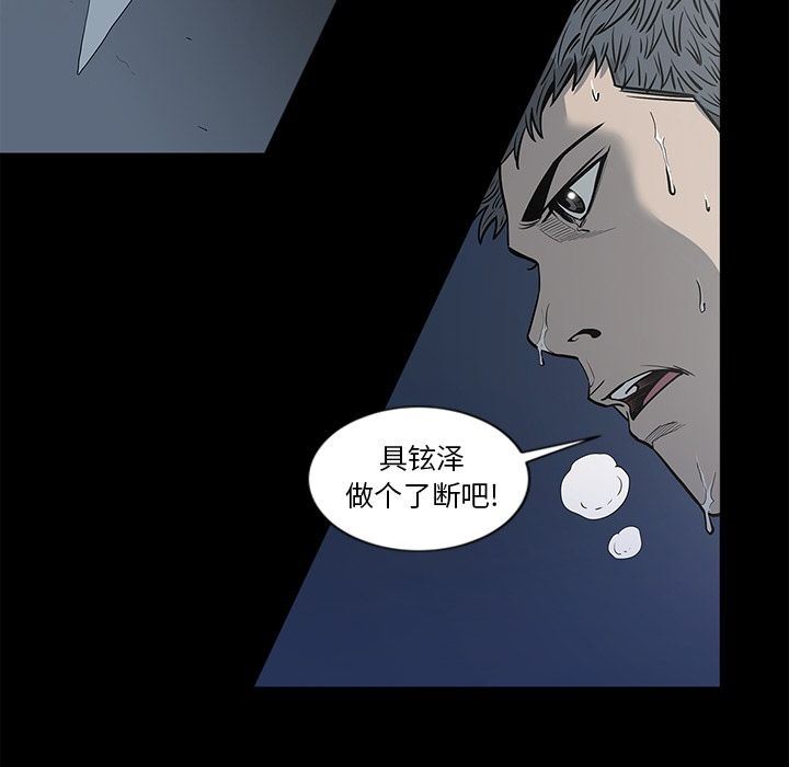 [韩国漫画] 逐步靠近 爱情,巨乳大奶#[101P]-84
