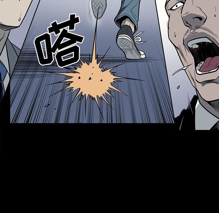 [韩国漫画] 逐步靠近 爱情,巨乳大奶#[101P]-87