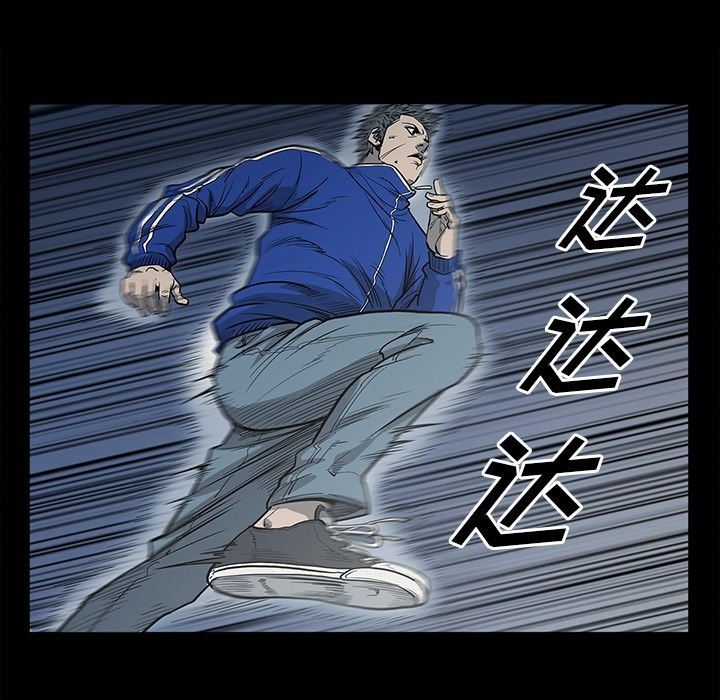 [韩国漫画] 逐步靠近 爱情,巨乳大奶#[101P]-88