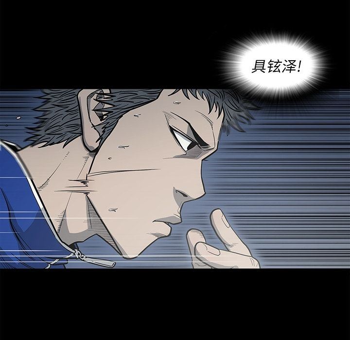[韩国漫画] 逐步靠近 爱情,巨乳大奶#[101P]-89